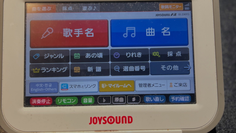 5475D933-05A8-4BE8-BAD7-2E276D7C12D5